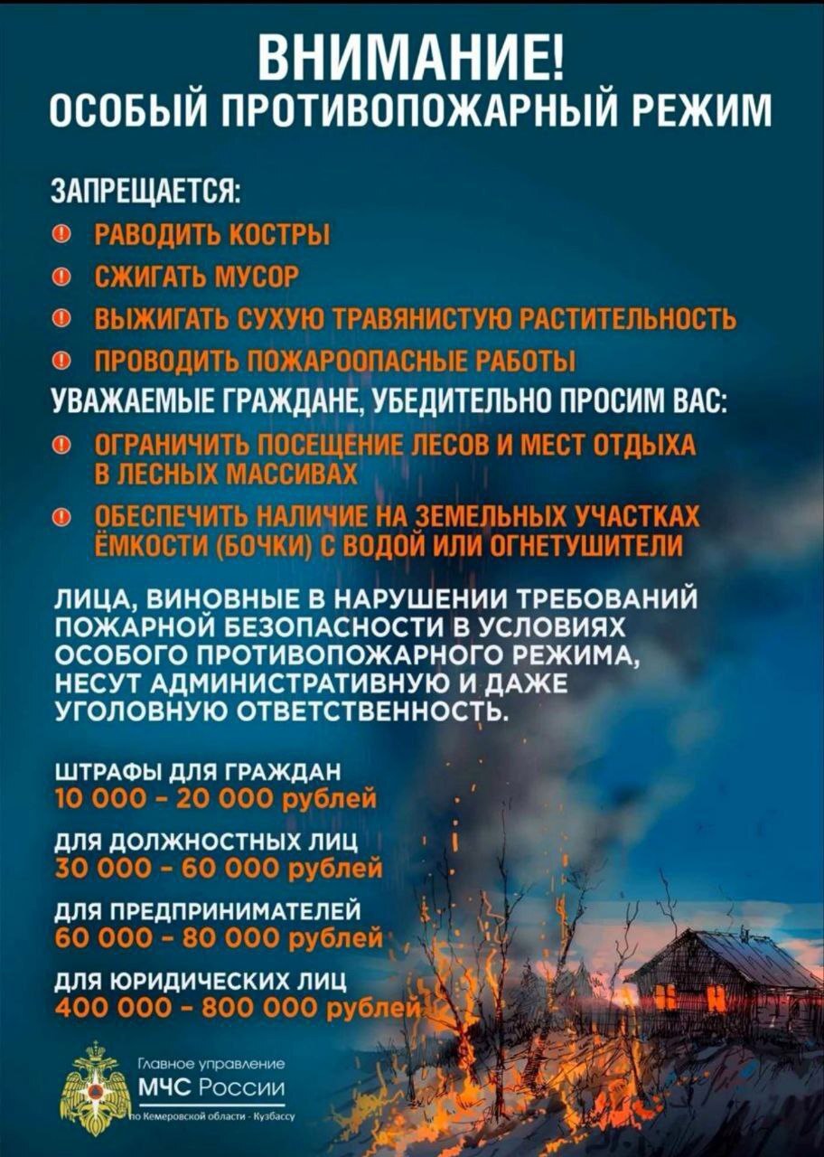 Внимание.jpg