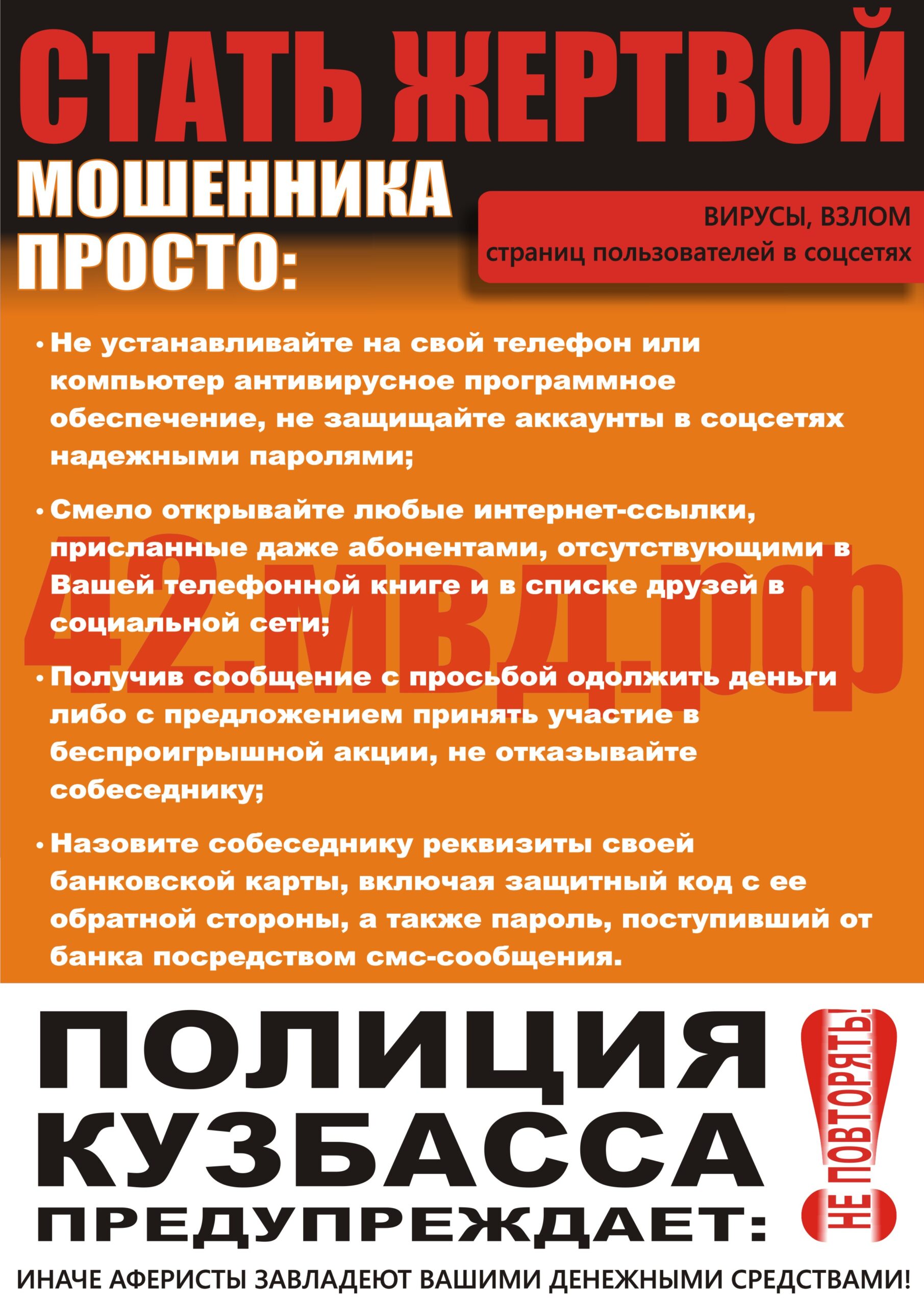 Полиция.jpg