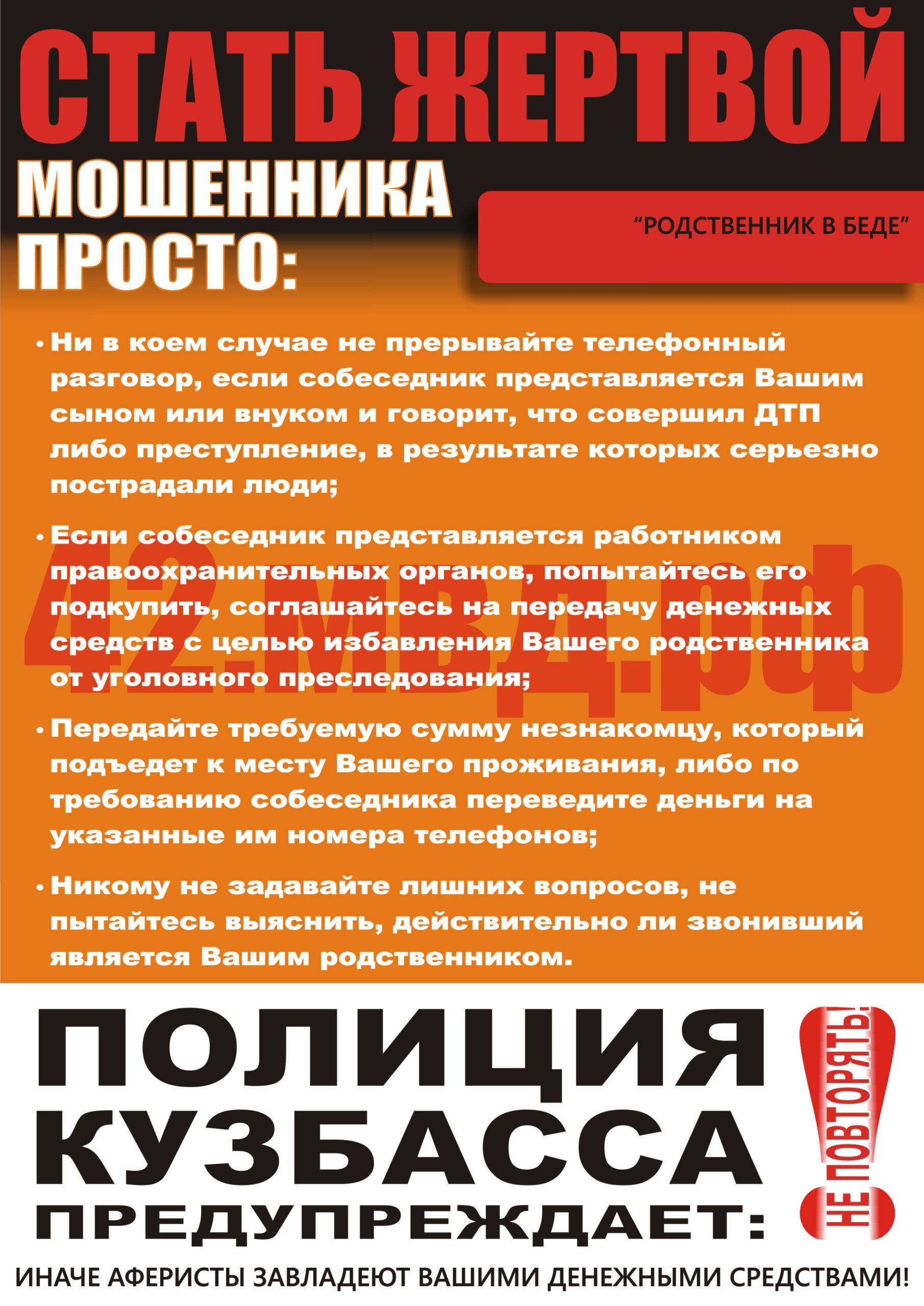 полиция2.jpg